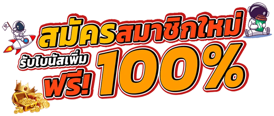 hangwin99 แพลตฟอร์มความบันเทิงออนไลน์ที่ได้รับความนิยมสูงสุด 